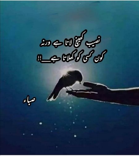 Social media post
