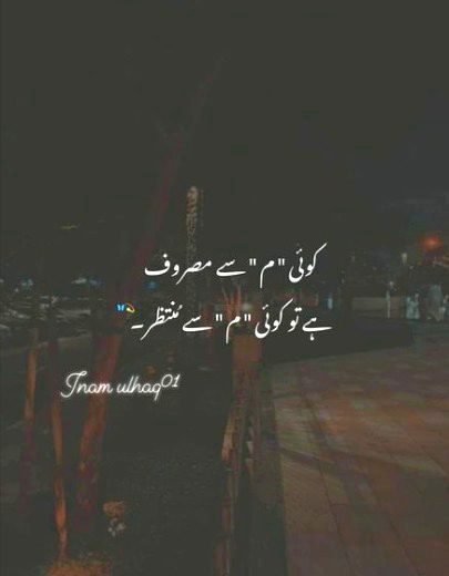Sad Poetry image