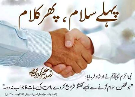 Islamic Quotes image