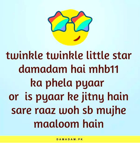 Damadam Roasting image