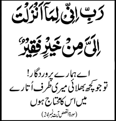 Islamic Quotes image
