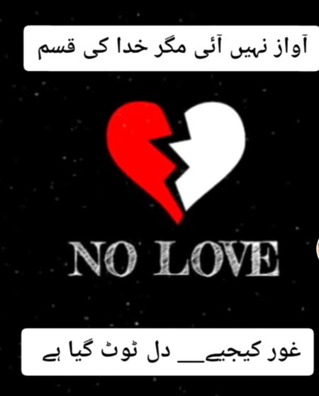 Sad Poetry image