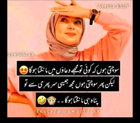 Jokes image