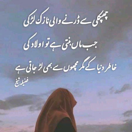 Attitude Quotes image