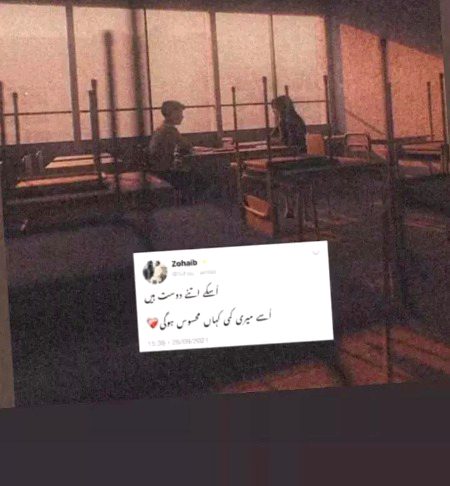 Sad Poetry image