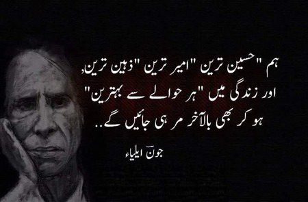 Motivational Quotes image