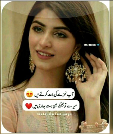 Attitude Poetry image