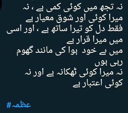 Sad Poetry image