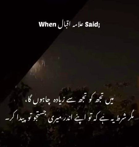 Romantic Poetry image