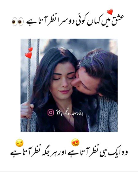 Romantic Poetry image