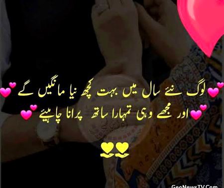 Romantic Poetry image