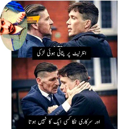 Memes & Satire image