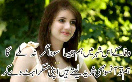 Sad Poetry image