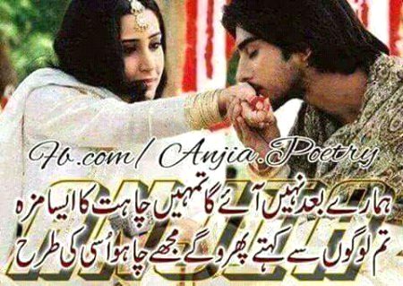 Romantic Poetry image