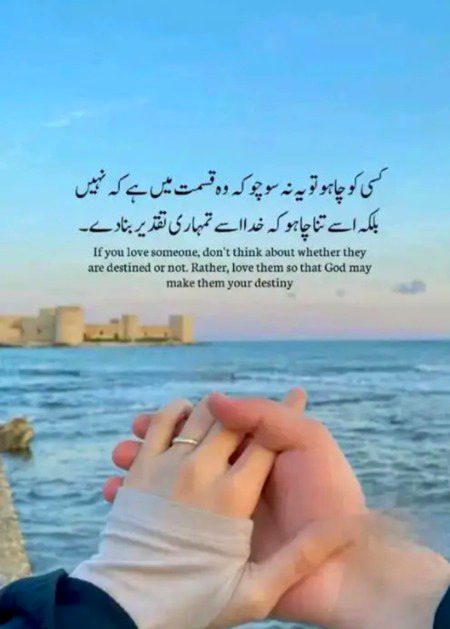Romantic Poetry image