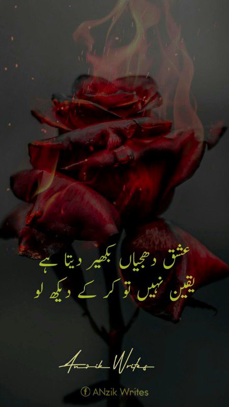 Sad Poetry image