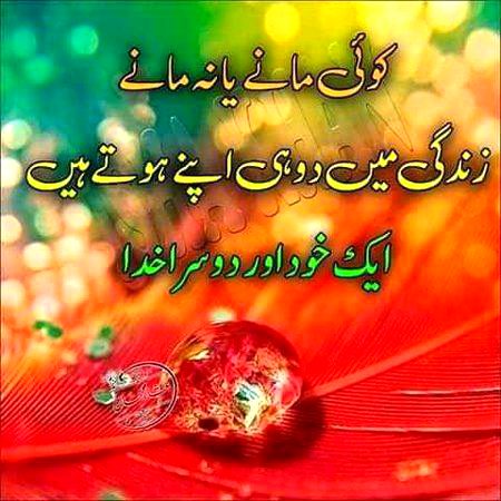 Social media post