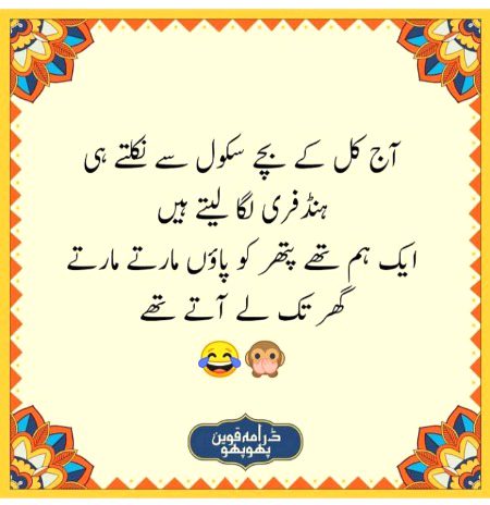 Jokes image