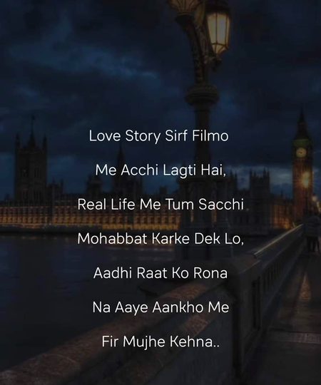 Romantic Poetry image