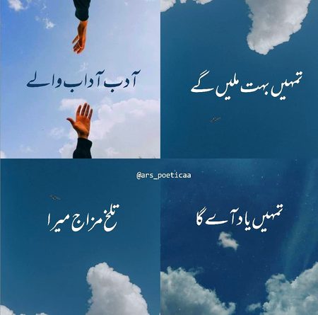 Sad Poetry image
