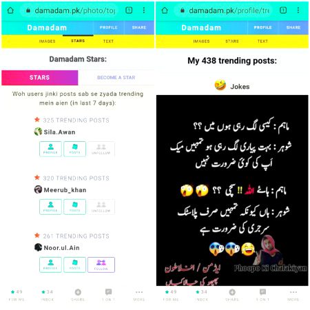 Damadam Roasting image