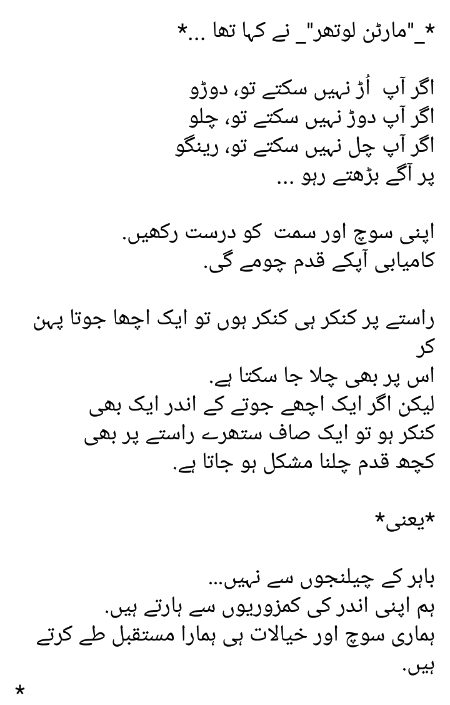 Motivational Quotes image