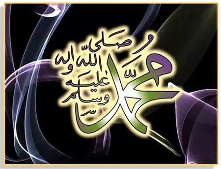 Islamic Quotes image