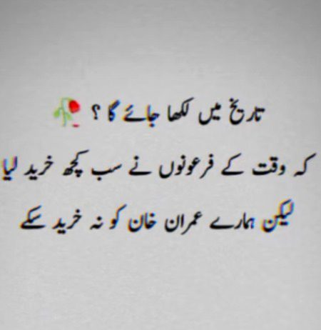 Memes & Satire image