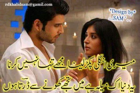 Romantic Poetry image