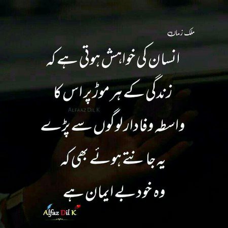 Attitude Quotes image