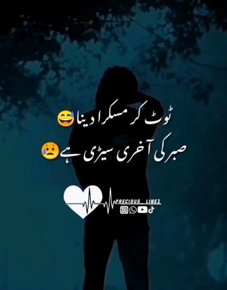Sad Poetry image