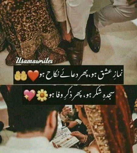 Romantic Poetry image