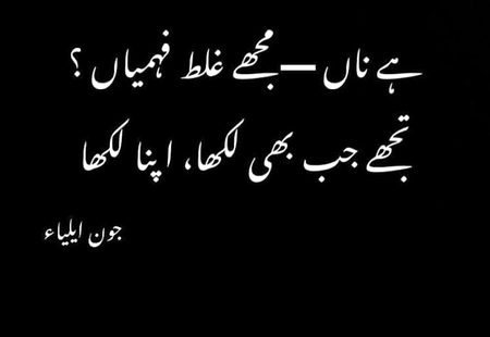 Sad Poetry image