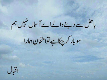 Attitude Poetry image