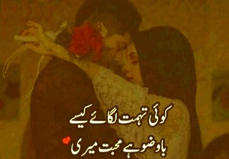 Romantic Poetry image