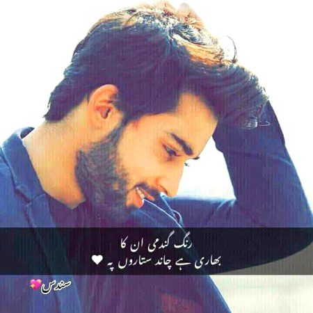 Romantic Poetry image