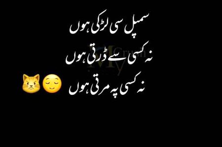 Attitude Poetry image