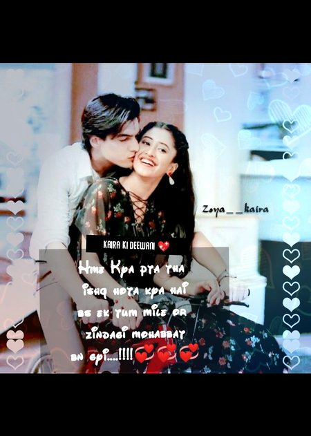 Romantic Poetry image