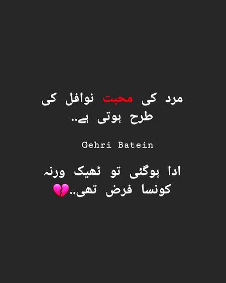 Sad Poetry image