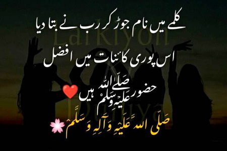 Islamic Quotes image