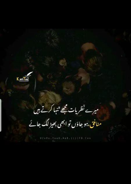 Social media post
