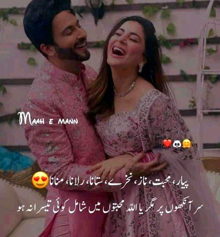 Romantic Poetry image