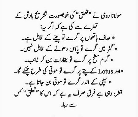 Motivational Quotes image