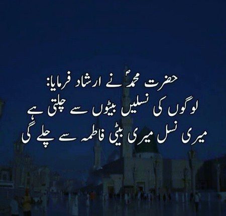 Islamic Quotes image