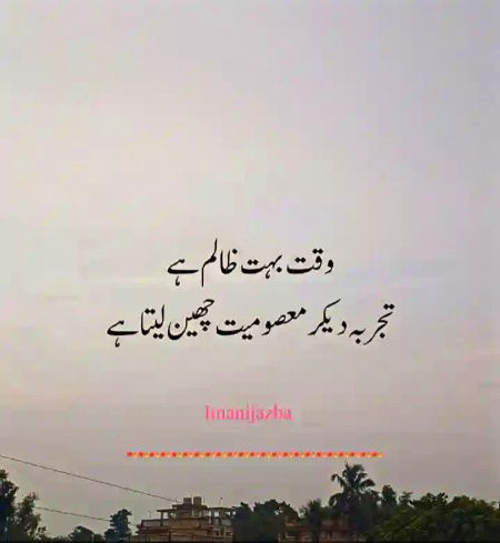 Sad Poetry image