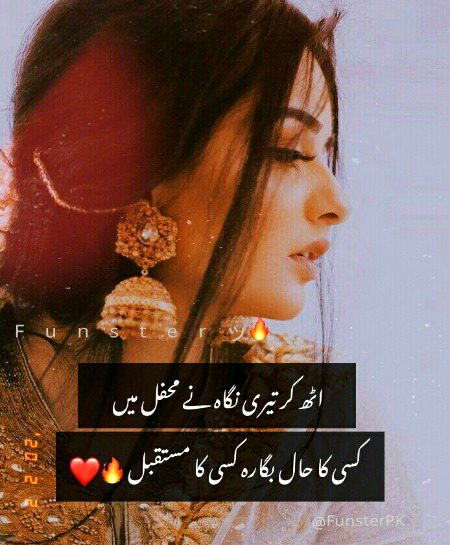 Romantic Poetry image