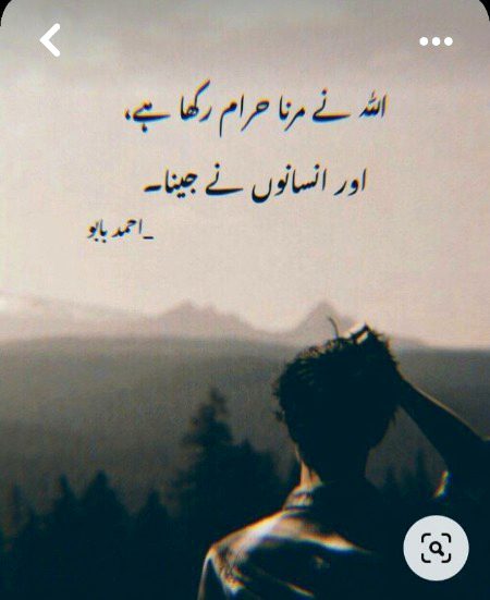 Attitude Poetry image