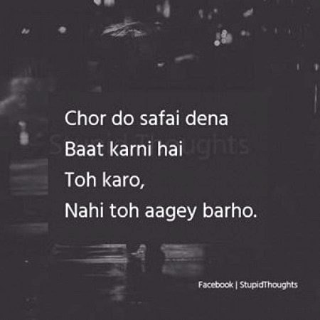 Attitude Quotes image