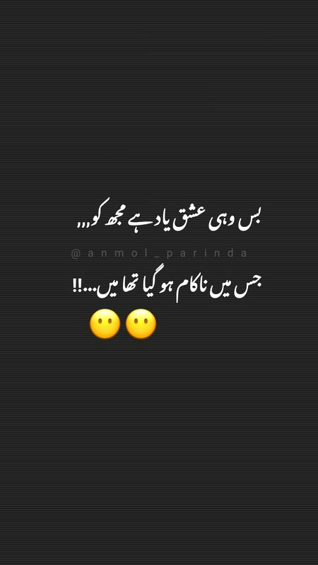 Sad Poetry image