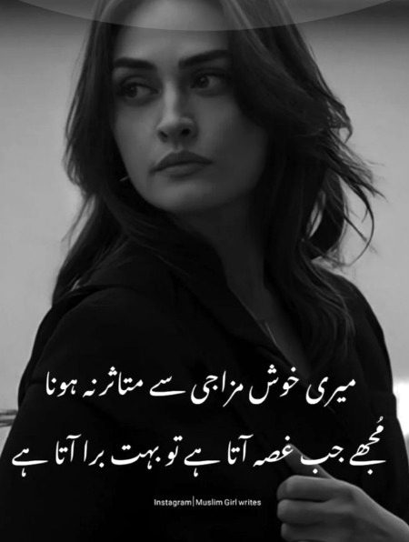 Attitude Quotes image